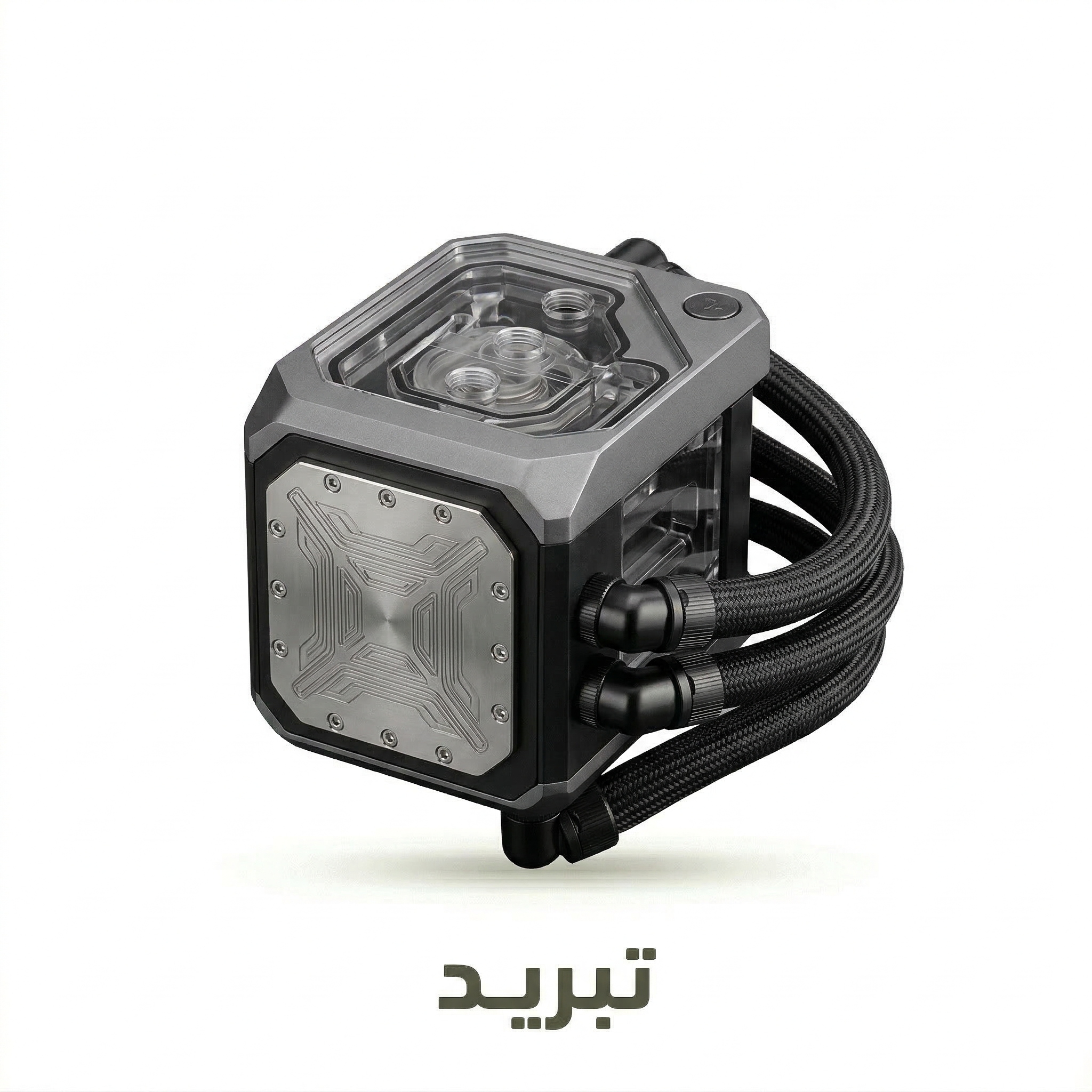 تبريد