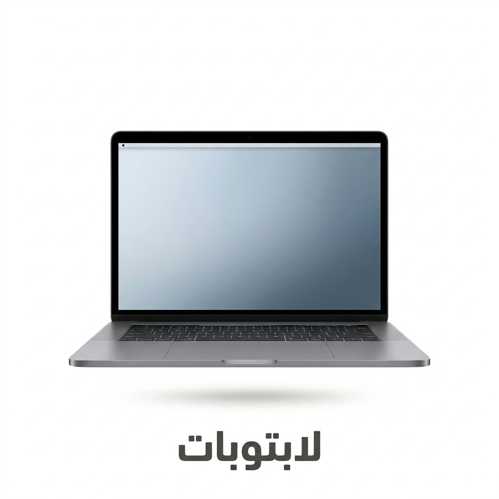 لابتوبات