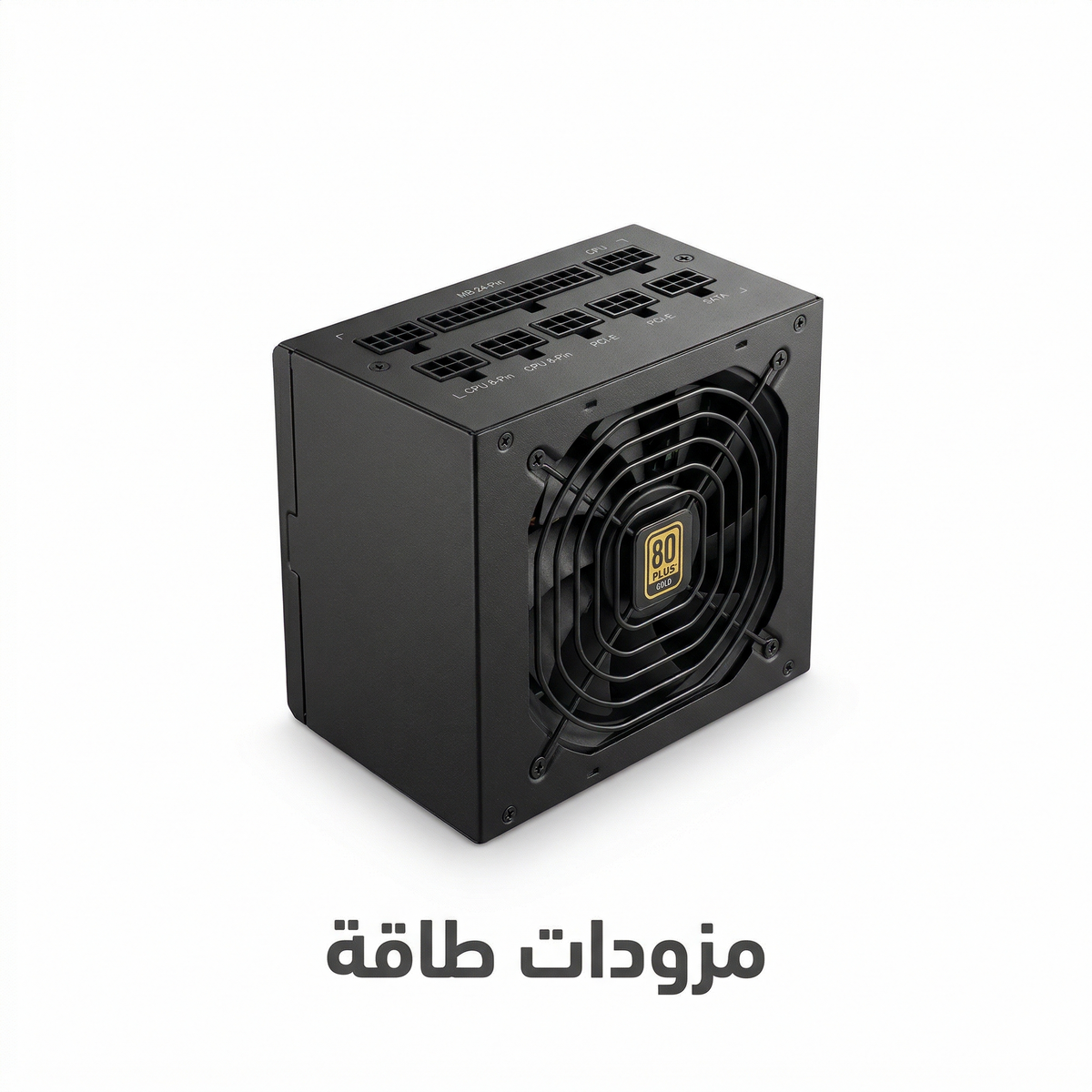 مزودات طاقة