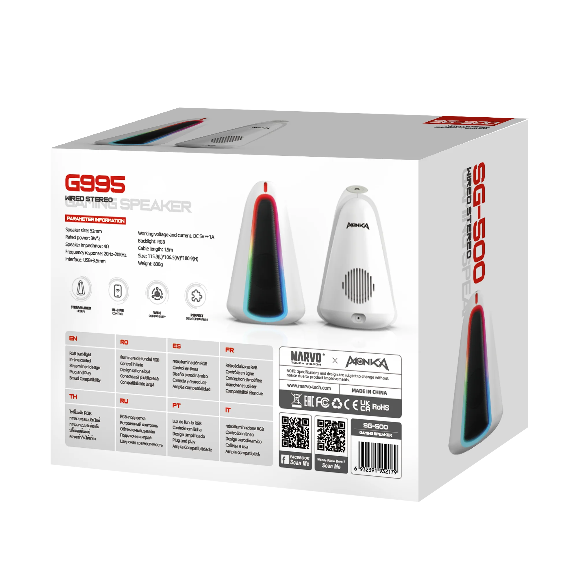 Marvo Monka Speaker SG-500